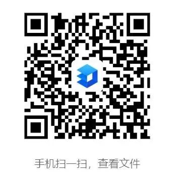 微信图片_2026-05-22_130317_307.jpg 微信图片_2026-05-22_130317_307.jpg