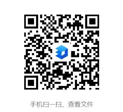 微信图片_2026-05-22_130024_189.jpg 微信图片_2026-05-22_130024_189.jpg