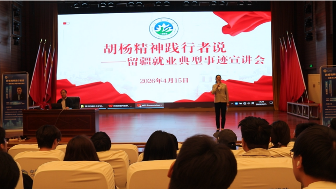 屏幕截图 2026-04-16 114527.png 屏幕截图 2026-04-16 114527.png