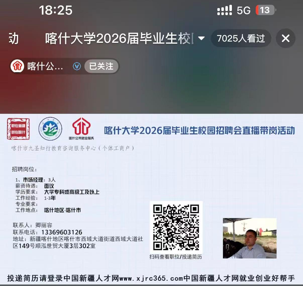 WPS图片(1).jpeg WPS图片(1).jpeg